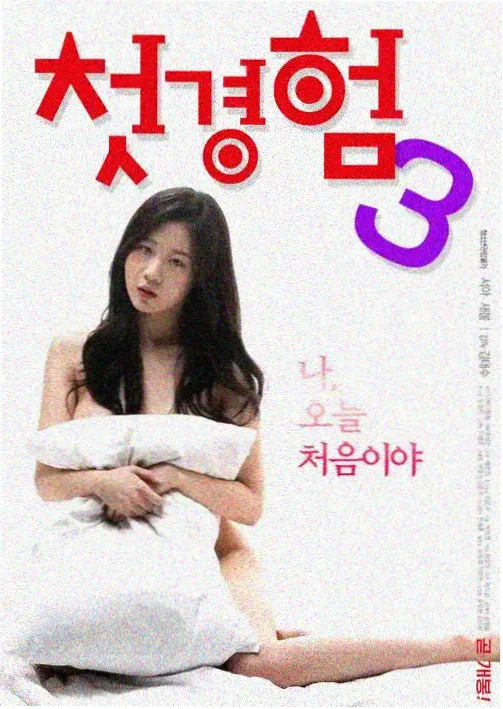 眼泪女王 韩剧大全在线观看电视剧免费高清