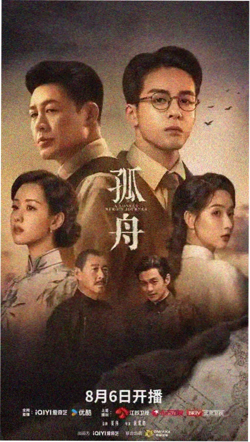 黑暗荣耀 免费高清韩剧在线观看