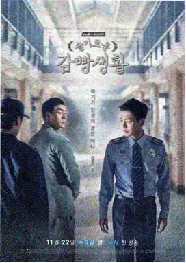 爱的迫降 韩剧TV在线播放