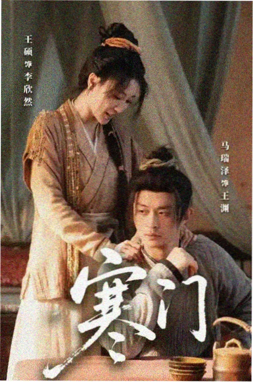 韩剧收视率榜单观察